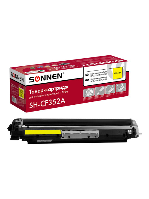 Картридж лазерный SONNEN (SH-CF352A) для HP CLJ Pro M176/M177 ВЫСШЕЕ КАЧЕСТВО, желтый, 1000 страниц, 363952