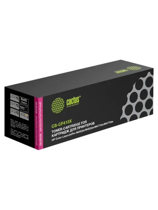 Картридж лазерный CACTUS (CS-CF413X) для HP LaserJet Pro M477fdn/fdw/M452dn/nw, пурпурный, ресурс 5000 стр.