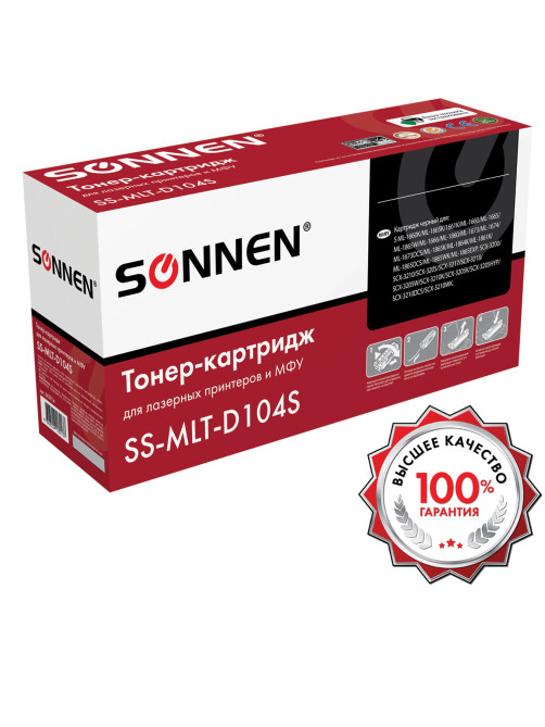 Картридж лазерный SONNEN (SS-MLT-D104S) для SAMSUNG ML-1660/1665 и другие, ВЫСШЕЕ КАЧЕСТВО, ресурс 1500 стр., 362914