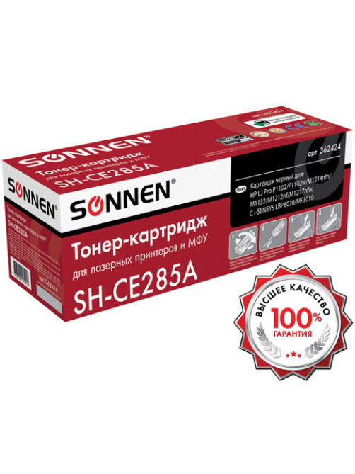 Картридж лазерный SONNEN (SH-CE285A) для HP LaserJet P1102/P1102W/M1212NF, ВЫСШЕЕ КАЧЕСТВО, ресурс 1600 стр., 362424