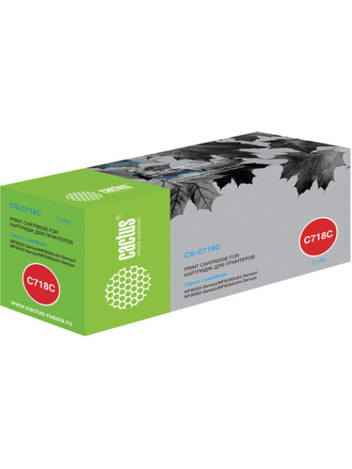 Картридж лазерный CACTUS (CS-C718C) для CANON LBP-7200Cdn/MF8330Cdn/8350Cdn, голубой, ресурс 2900 страниц