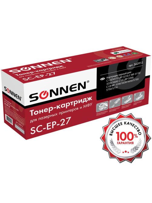 Картридж лазерный SONNEN (SC-EP-27) для CANON LBP-3200/MF3228/3240/5730, ВЫСШЕЕ КАЧЕСТВО, ресурс 2500 стр., 362912