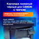 Картридж лазерный SONNEN (SC-С057H) для CANON MF443dw/446x/LBP228x/LBP226dw, ресурс 10000 стр., 364095