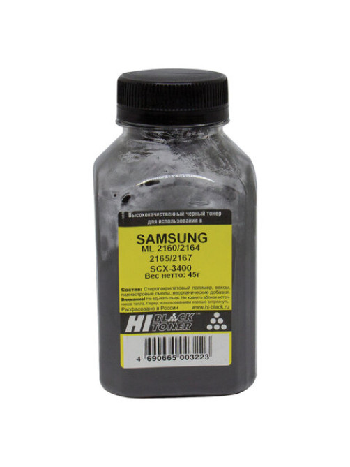 Тонер HI-BLACK для SAMSUNG ML-2160/2164 /2165/2167/SCX-3400, фасовка 45 г, 20104083955
