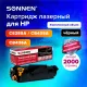 Картридж лазерный SONNEN (SH-CE285A/CB435A/CB436A) для HP LJ P1002/1504/1102/M1212, ВЫСШЕЕ КАЧЕСТВО, ресурс 2000 страниц, 362442
