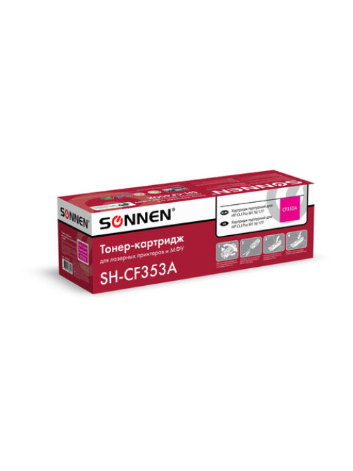 Картридж лазерный SONNEN (SH-CF353A) для HP CLJ Pro M176/177 ВЫСШЕЕ КАЧЕСТВО, пурпурный, 1000 страниц, 363953
