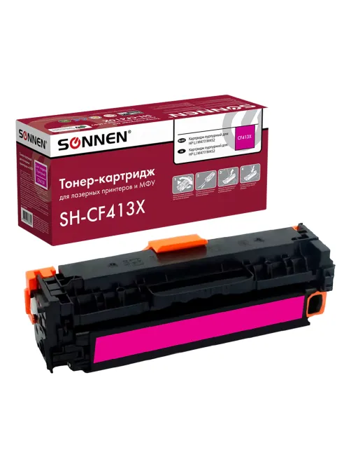 Картридж лазерный SONNEN (SH-CF413X) для HP LJ M477/M452 ВЫСШЕЕ КАЧЕСТВО пурпурный, 5000 страниц, 363949