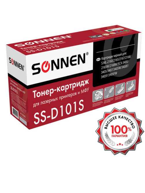 Картридж лазерный SONNEN (SS-D101S) для SAMSUNG ML2160-2168/SCX-3400/05-07, ВЫСШЕЕ КАЧЕСТВО, ресурс 1500 стр., 362435