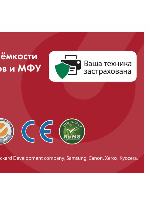 Картридж лазерный SONNEN (SH-CF218XL) HP LJP M104A/M104W, MFP M132FW/M132FN/M132NW/M132A, ресурс 6000 стр., 364106