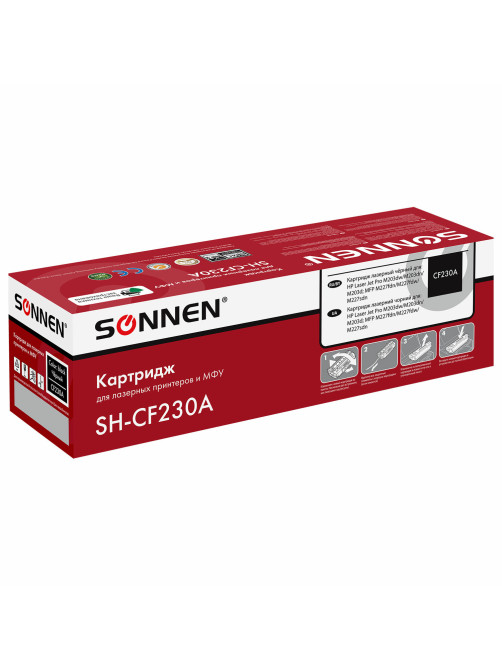 Картридж лазерный SONNEN (SH-CF230A) HP LJ M203d/M203dn/M227fdn/M227sdn, ресурс 1600 стр., 364107