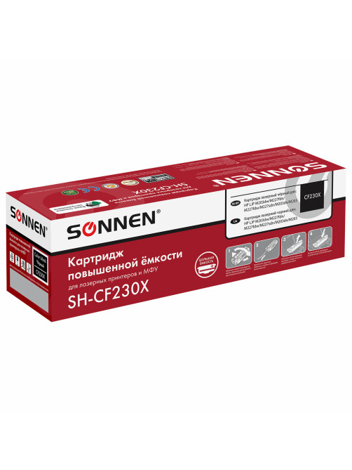 Картридж лазерный SONNEN (SH-CF230X) для HP LJP M203dw/M203dn/M227fdn/M227fdw, ресурс 3500 стр., 364083