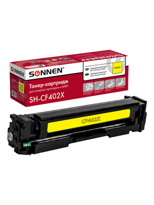 Картридж лазерный SONNEN (SH-CF402X) для HP LJ Pro M277/M252 ВЫСШЕЕ КАЧЕСТВО желтый, 2300 страниц, 363944