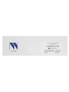 Картридж лазерный NV PRINT (NV-W2033X) для HP Color LaserJ M454dn/M454dw, пурпурный, ресурс 6000 страниц
