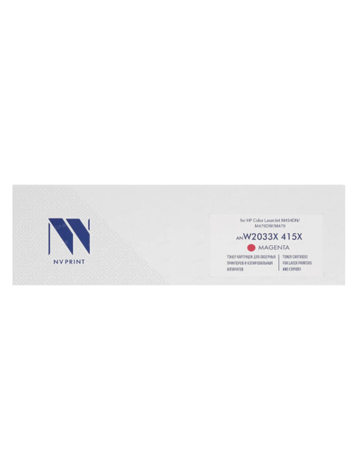 Картридж лазерный NV PRINT (NV-W2033X) для HP Color LaserJ M454dn/M454dw, пурпурный, ресурс 6000 страниц