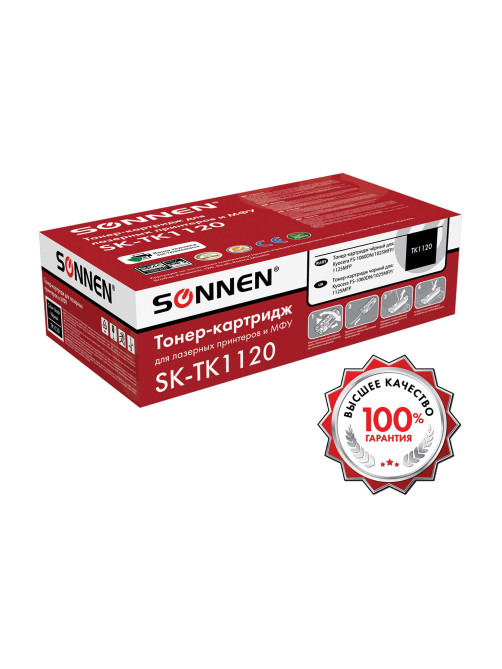 Тонер-картридж лазерный SONNEN (SK-TK1120) для KYOCERA FS-1060DN/1025MFP/1125MFP., ресурс 3000 стр., 364082