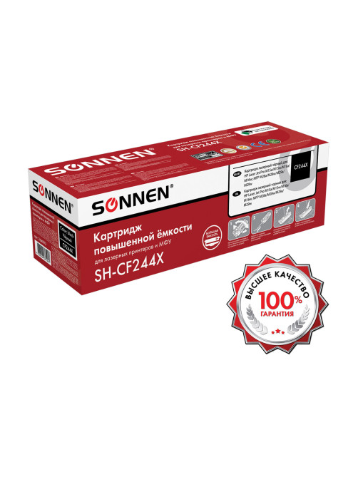 Картридж лазерный SONNEN (SH-CF244X) для HP LJP M15a/M15w/M28a/M28w, ресурс 2000 стр., 364093