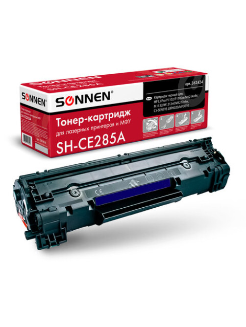 Картридж лазерный SONNEN (SH-CE285A) для HP LaserJet P1102/P1102W/M1212NF, ВЫСШЕЕ КАЧЕСТВО, ресурс 1600 стр., 362424