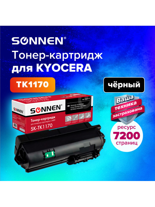 Тонер-картридж SONNEN (SK-TK1170) для KYOCERA Ecosys M2040DN/M2540DN/M2640IDW, ресурс 7200 страниц, 363319