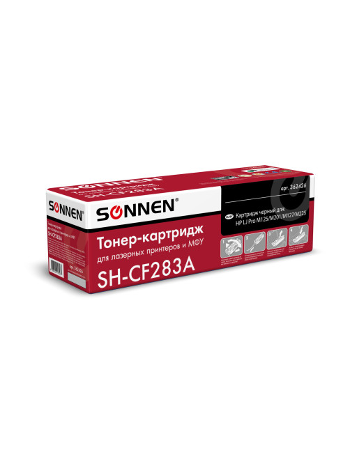 Картридж лазерный SONNEN (SH-CF283A) для HP LaserJet Pro M125/M201/M127/M225, ВЫСШЕЕ КАЧЕСТВО, ресурс 1500 стр., 362426