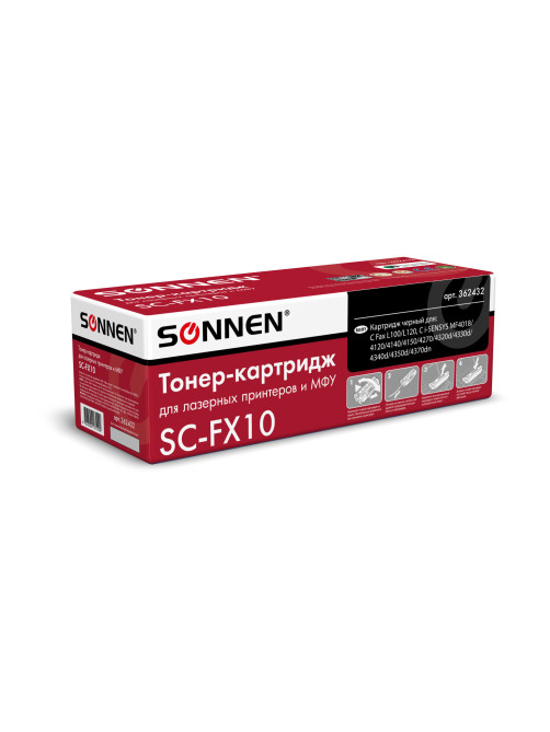 Картридж лазерный SONNEN (SC-FX-10) для CANON i-SENSYS MF4018/4120/40/50/4270, ВЫСШЕЕ КАЧЕСТВО, ресурс 2000 стр., 362432