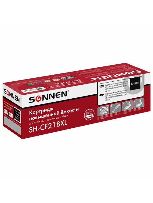 Картридж лазерный SONNEN (SH-CF218XL) HP LJP M104A/M104W, MFP M132FW/M132FN/M132NW/M132A, ресурс 6000 стр., 364106