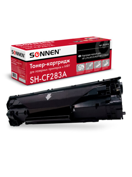 Картридж лазерный SONNEN (SH-CF283A) для HP LaserJet Pro M125/M201/M127/M225, ВЫСШЕЕ КАЧЕСТВО, ресурс 1500 стр., 362426