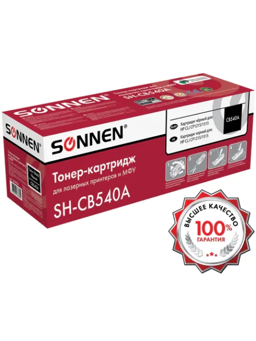 Картридж лазерный SONNEN (SH-CB540A) для HP CLJ CP1215/1515 ВЫСШЕЕ КАЧЕСТВО, черный, 2200 страниц, 363954