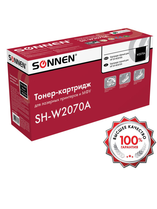 Картридж лазерный SONNEN (SH-W2070A) для HP CLJ 150/178 ВЫСШЕЕ КАЧЕСТВО, черный, 1000 страниц, 363966