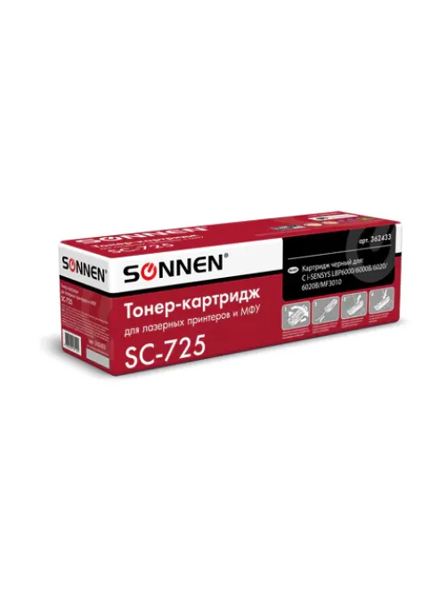 Картридж лазерный SONNEN (SC-725) для CANON LBP6000/LBP6020/LBP6020B, ВЫСШЕЕ КАЧЕСТВО, ресурс 1600 стр., 362433