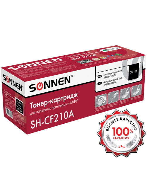 Картридж лазерный SONNEN (SH-CF210A) для HP LJ Pro M276 ВЫСШЕЕ КАЧЕСТВО, черный, 1600 страниц, 363958