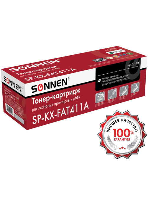 Тонер-картридж SONNEN (SP-KXFAT411A) для PANASONIC KX-MB1900/2000/2020/2030, ВЫСШЕЕ КАЧЕСТВО, ресурс 2000 стр., 321056