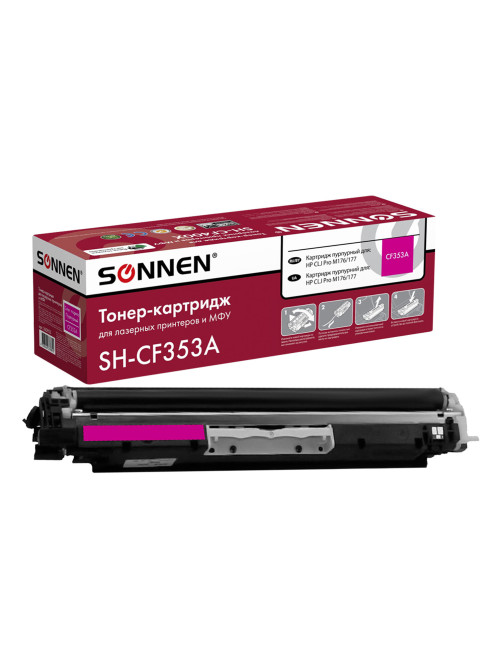 Картридж лазерный SONNEN (SH-CF353A) для HP CLJ Pro M176/177 ВЫСШЕЕ КАЧЕСТВО, пурпурный, 1000 страниц, 363953