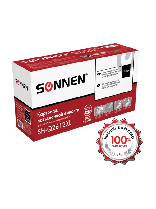 Картридж лазерный SONNEN (SH-Q2612XL) для HP LJ 1010/1012/1015/1018/1020/1022/M1319F/3020/3030/3050/3052, ресурс 6000 стр., 364094