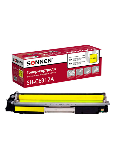 Картридж лазерный SONNEN (SH-CE312A) для HP CLJ CP1025 ВЫСШЕЕ КАЧЕСТВО, желтый, 1000 страниц, 363964