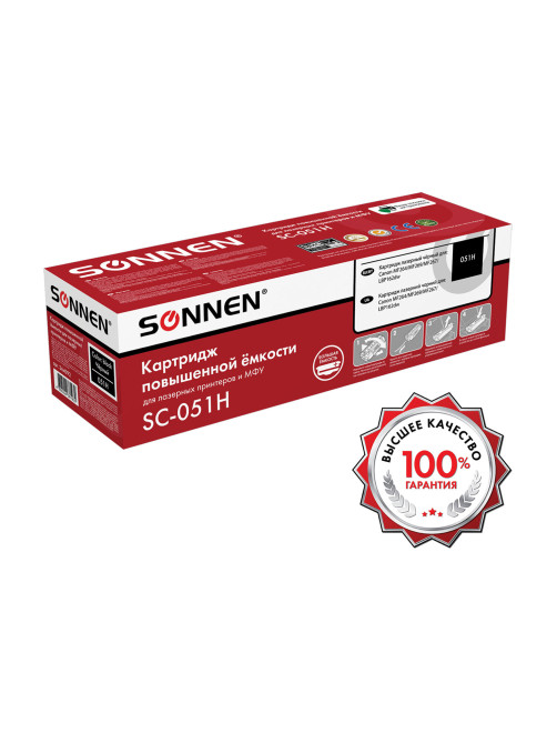 Картридж лазерный SONNEN (SC-051H) для CANON MF269dw/267dw/264dw, ресурс 4000 стр., 364092