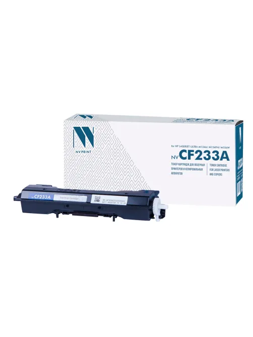 Картридж лазерный NV PRINT (NV-CF233A) для HP LaserJet Ultra M134a/M134fn/M106w, ресурс 2300 стр.