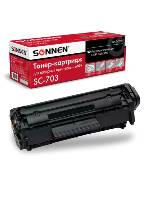 Картридж лазерный SONNEN (SC-703) для CANON LBP-2900/3000, ВЫСШЕЕ КАЧЕСТВО, ресурс 2000 стр., 362911