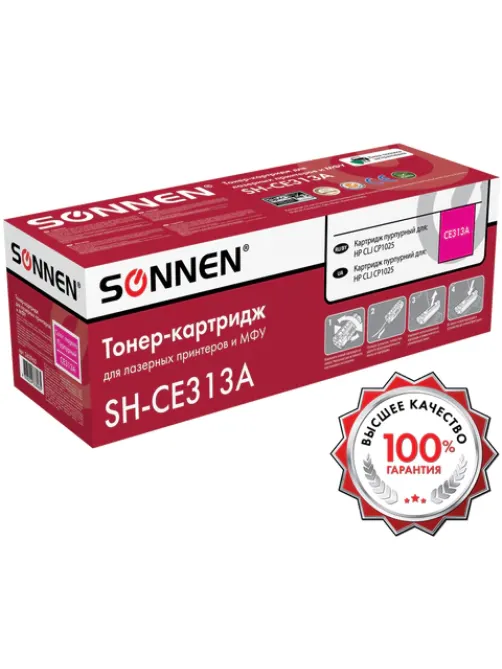 Картридж лазерный SONNEN (SH-CE313A) для HP CLJ CP1025 ВЫСШЕЕ КАЧЕСТВО, пурпурный, 1000 страниц, 363965