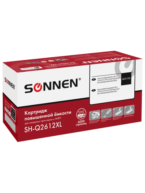 Картридж лазерный SONNEN (SH-Q2612XL) для HP LJ 1010/1012/1015/1018/1020/1022/M1319F/3020/3030/3050/3052, ресурс 6000 стр., 364094