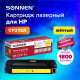 Картридж лазерный SONNEN (SH-CF212A) для HP LJ Pro M276 ВЫСШЕЕ КАЧЕСТВО, желтый, 1800 страниц, 363960