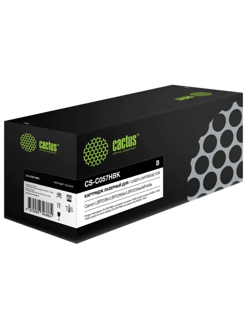 Картридж лазерный CACTUS (CS-C057HBK) для Canon i-SENSYS LBP223dw/226dw/228x, ресурс 10 000 страниц