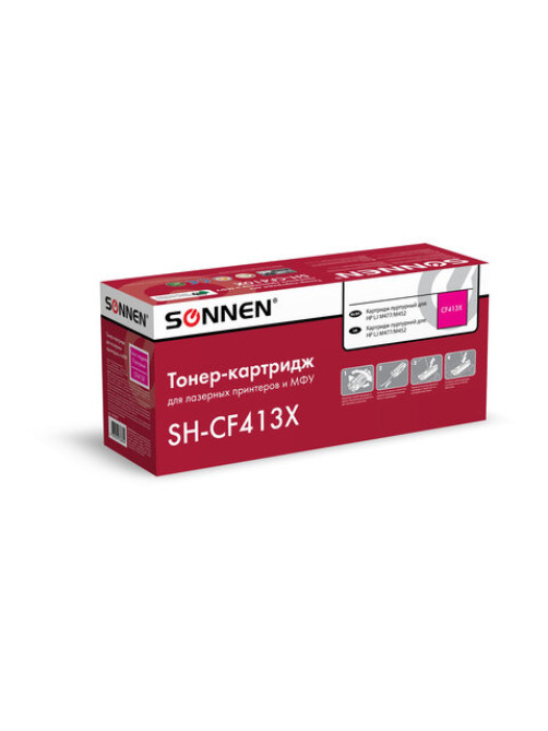 Картридж лазерный SONNEN (SH-CF413X) для HP LJ M477/M452 ВЫСШЕЕ КАЧЕСТВО пурпурный, 5000 страниц, 363949