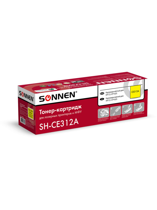 Картридж лазерный SONNEN (SH-CE312A) для HP CLJ CP1025 ВЫСШЕЕ КАЧЕСТВО, желтый, 1000 страниц, 363964