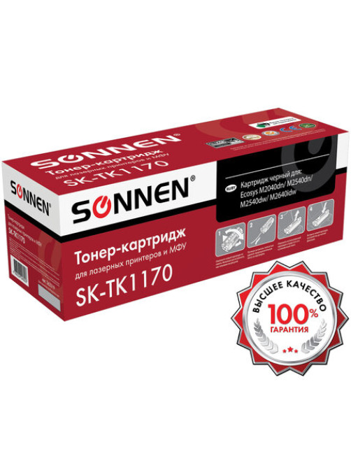 Тонер-картридж SONNEN (SK-TK1170) для KYOCERA Ecosys M2040DN/M2540DN/M2640IDW, ресурс 7200 страниц, 363319