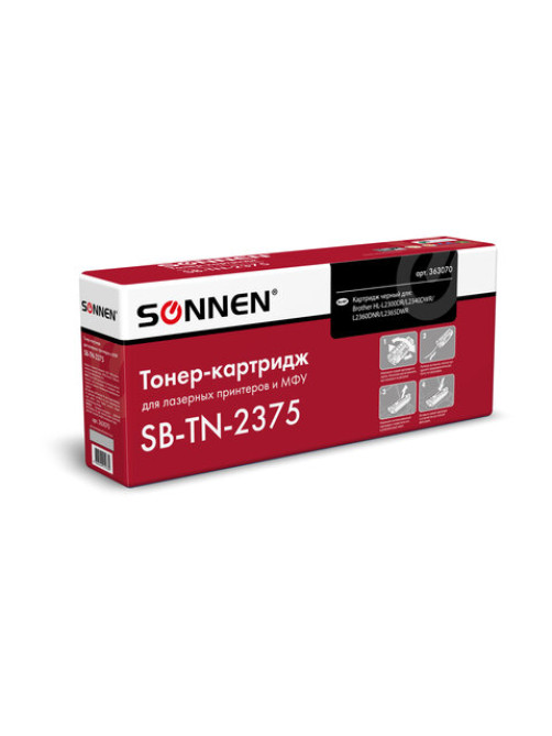 Картридж лазерный SONNEN (SB-TN2375) для BROTHER HL-L2300DR/2340DWR/DCP-L2500, ресурс 2600 страниц, 363070
