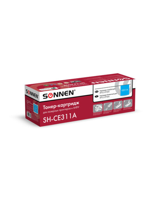 Картридж лазерный SONNEN (SH-CE311A) для HP CLJ CP1025 ВЫСШЕЕ КАЧЕСТВО, голубой, 1000 страниц, 363963