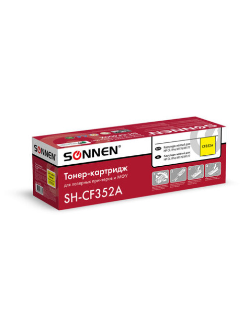Картридж лазерный SONNEN (SH-CF352A) для HP CLJ Pro M176/M177 ВЫСШЕЕ КАЧЕСТВО, желтый, 1000 страниц, 363952
