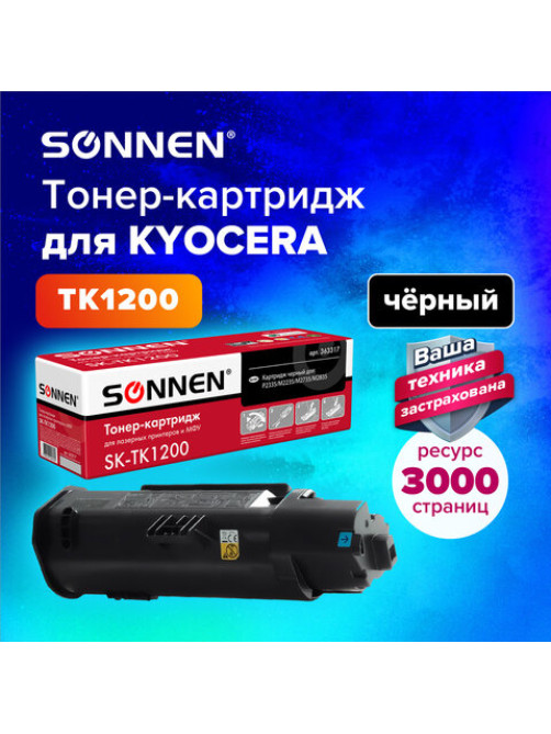 Тонер-картридж SONNEN (SK-TK1200) для KYOCERA ECOSYS P2335/M2235dn/M2735dn/M2835dw, ресурс 3000 страниц, 363317