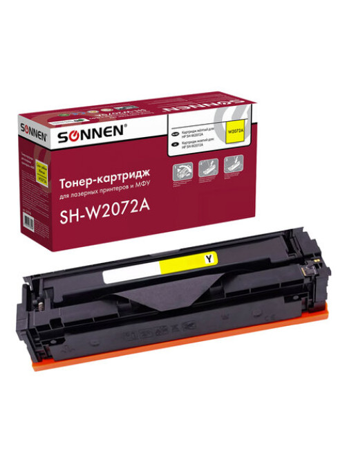 Картридж лазерный SONNEN (SH-W2072A) для HP CLJ 150/178 ВЫСШЕЕ КАЧЕСТВО, желтый, 700 страниц, 363968
