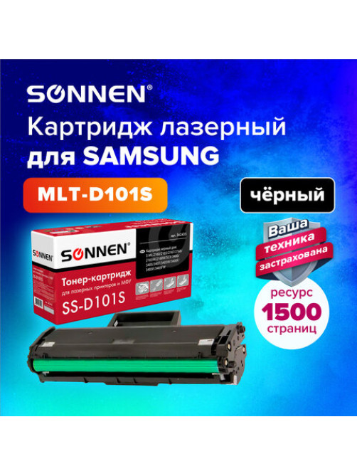 Картридж лазерный SONNEN (SS-D101S) для SAMSUNG ML2160-2168/SCX-3400/05-07, ВЫСШЕЕ КАЧЕСТВО, ресурс 1500 стр., 362435